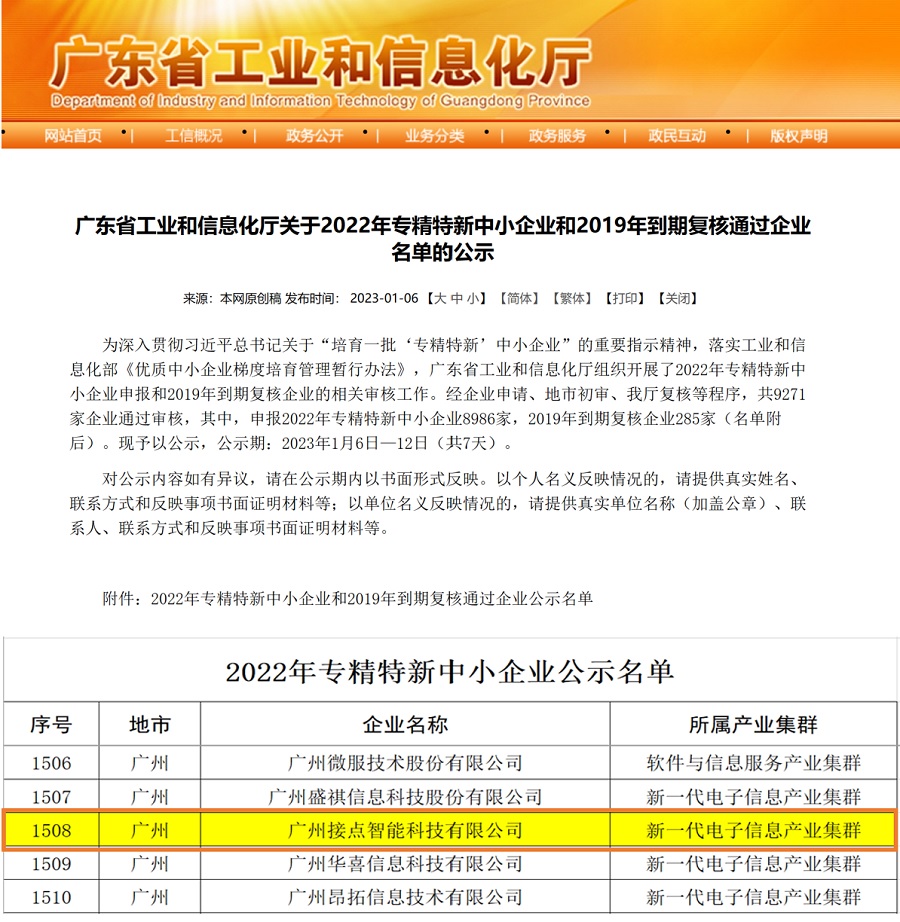 1673787718835449.jpg 2023011502.jpg